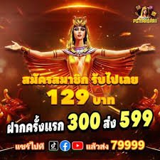 phcasj thưởng nạp đầu